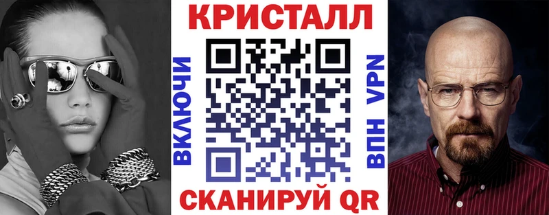 АМФ Premium площадка формула Камешково даркнет сайт MEGA