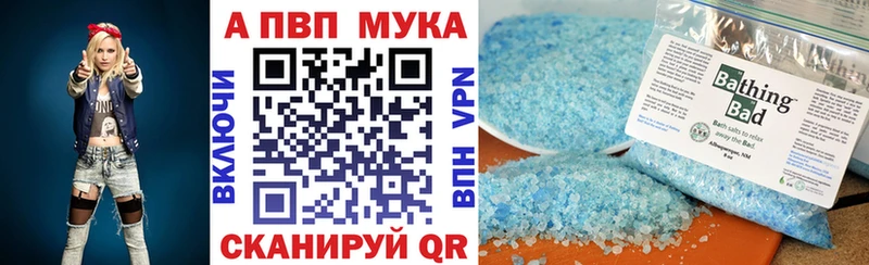A-PVP СК КРИС Камешково