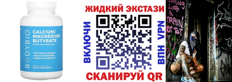 БУТИРАТ BDO 33%  omg   Камешково 