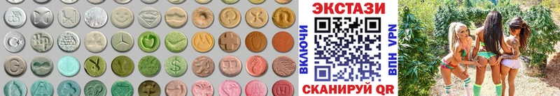 Экстази диски  МЕГА онион  Камешково 