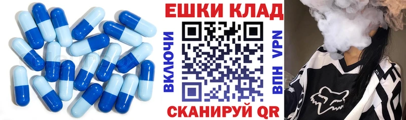 Ecstasy XTC Камешково