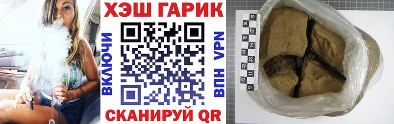 ГАШИШ убойный Камешково