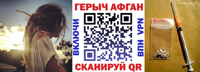 Героин герыч  blacksprut маркетплейс  Камешково  как найти закладки 