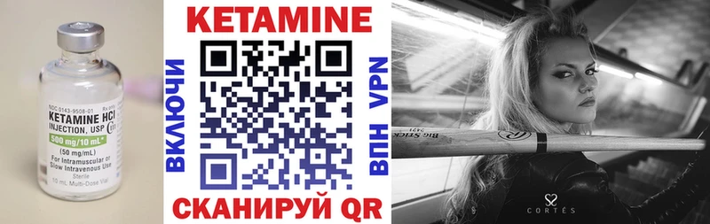 как найти закладки кракен как зайти КЕТАМИН VHQ Камешково
