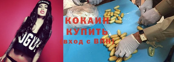 мефедрон VHQ Арсеньев