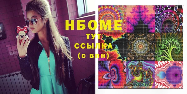 мефедрон VHQ Арсеньев