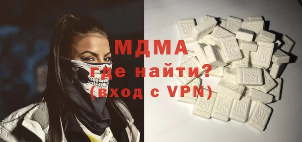 мяу мяу мука Богданович