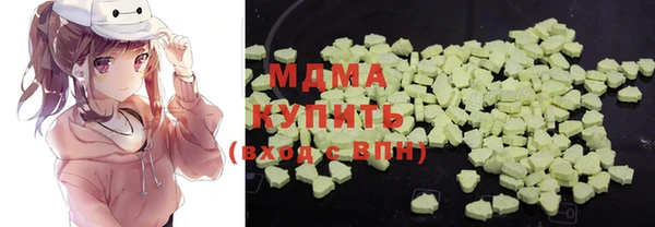 MDMA Premium VHQ Армянск