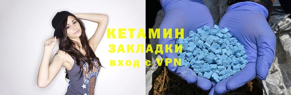 MDMA Premium VHQ Армянск