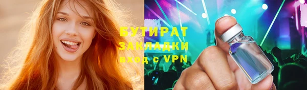 не бодяженный Аркадак