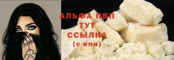 мефедрон VHQ Арсеньев