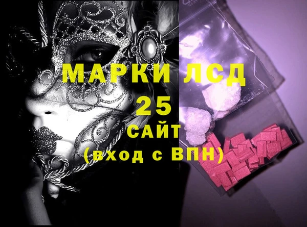 мефедрон VHQ Арсеньев