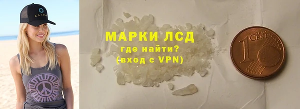 бутират Видное