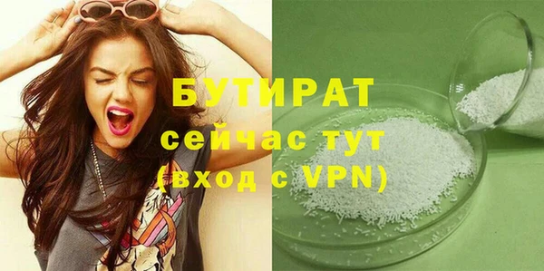 скорость mdpv Богородск