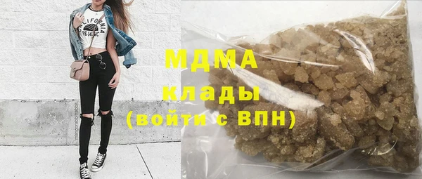 MDMA Premium VHQ Армянск