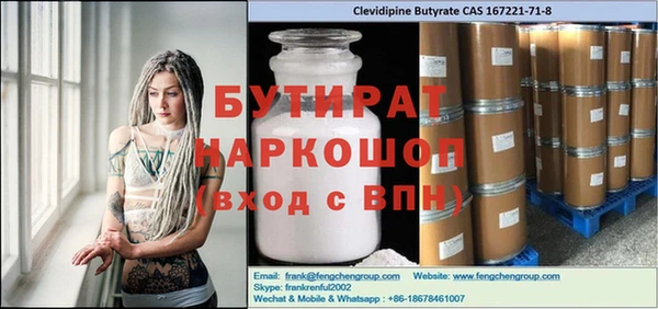 не бодяженный Аркадак
