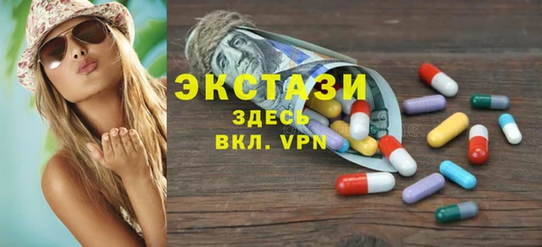 MDMA Premium VHQ Армянск