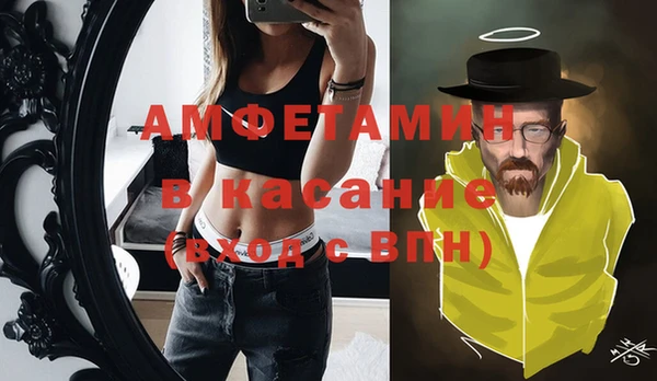 мефедрон VHQ Арсеньев