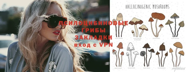 мефедрон VHQ Арсеньев