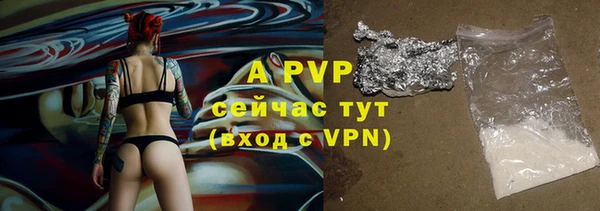 МДМА Ветлуга