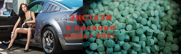 MDMA Premium VHQ Армянск