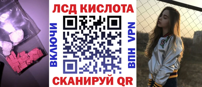 Лсд 25 экстази кислота  площадка телеграм  Камешково  наркошоп 