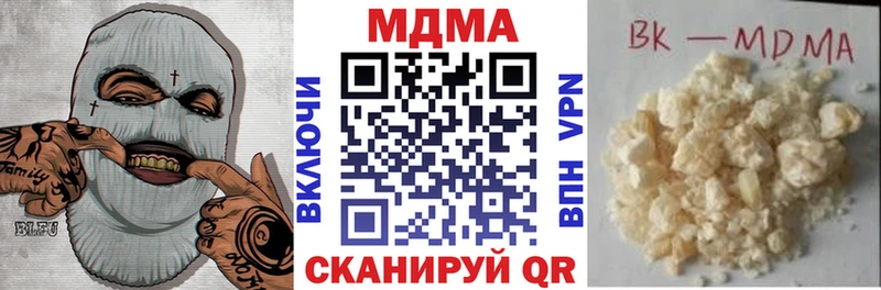 MDMA Molly  цены наркотик  ссылка на мегу рабочий сайт  Камешково 