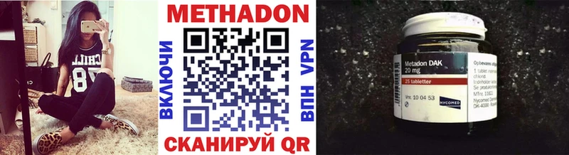 МЕТАДОН methadone  omg вход  площадка Telegram  Камешково 