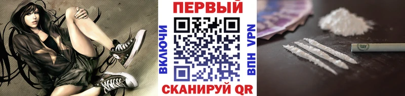 Первитин мет  Камешково 