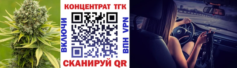 даркнет сайт  Камешково  ТГК гашишное масло 