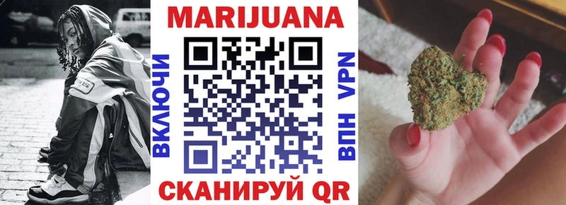 Шишки марихуана White Widow Камешково